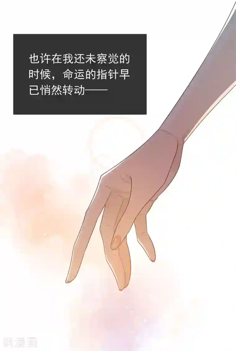 指先からの なじみは消防士2