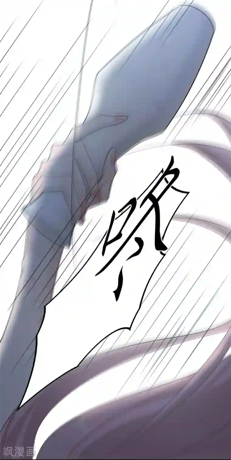 恋人的2种打开方式第29话