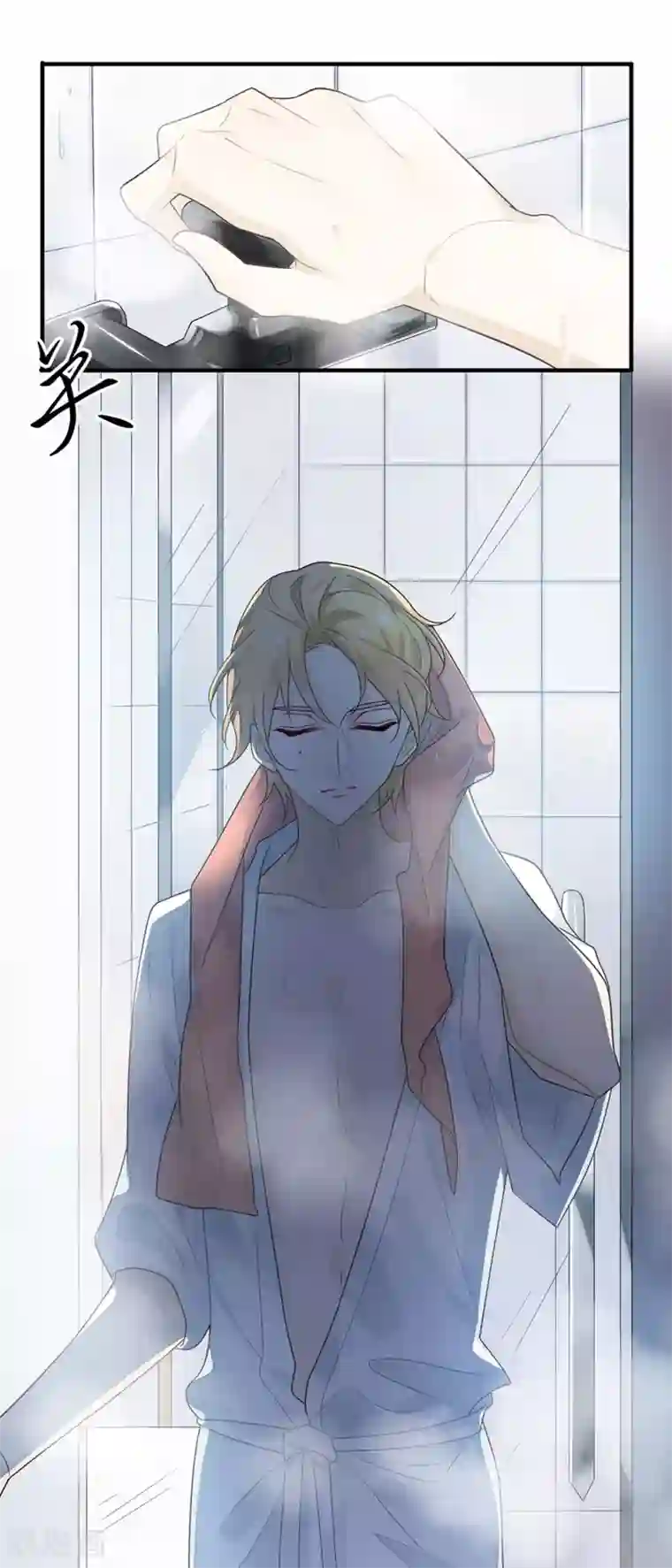 恋人的2种打开方式第29话