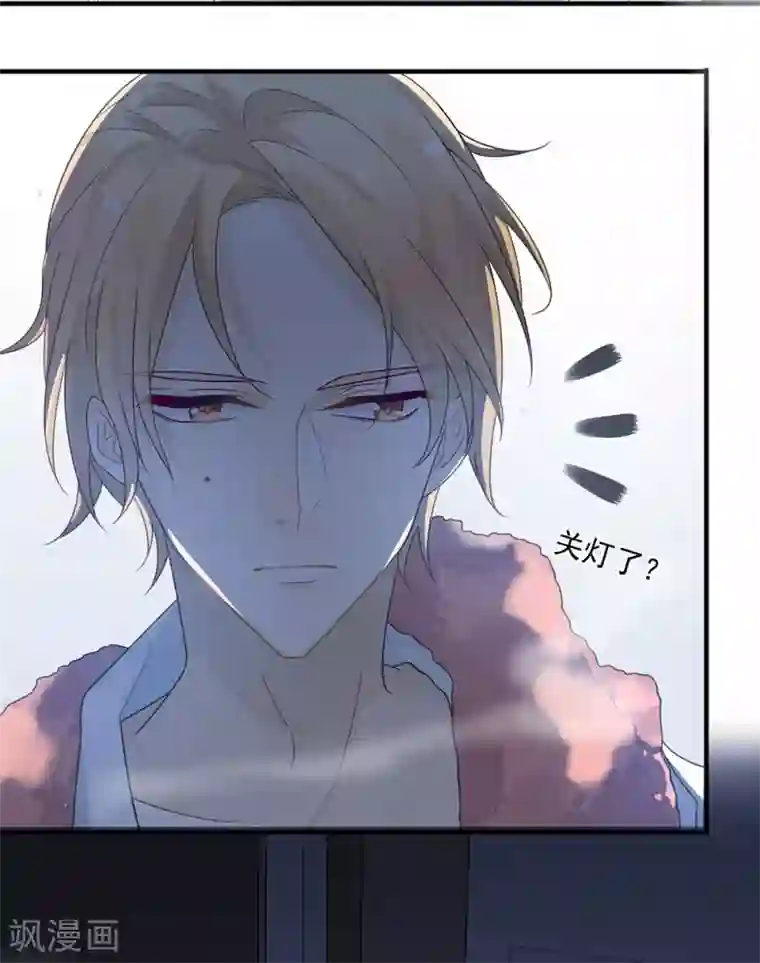 恋人的2种打开方式第29话