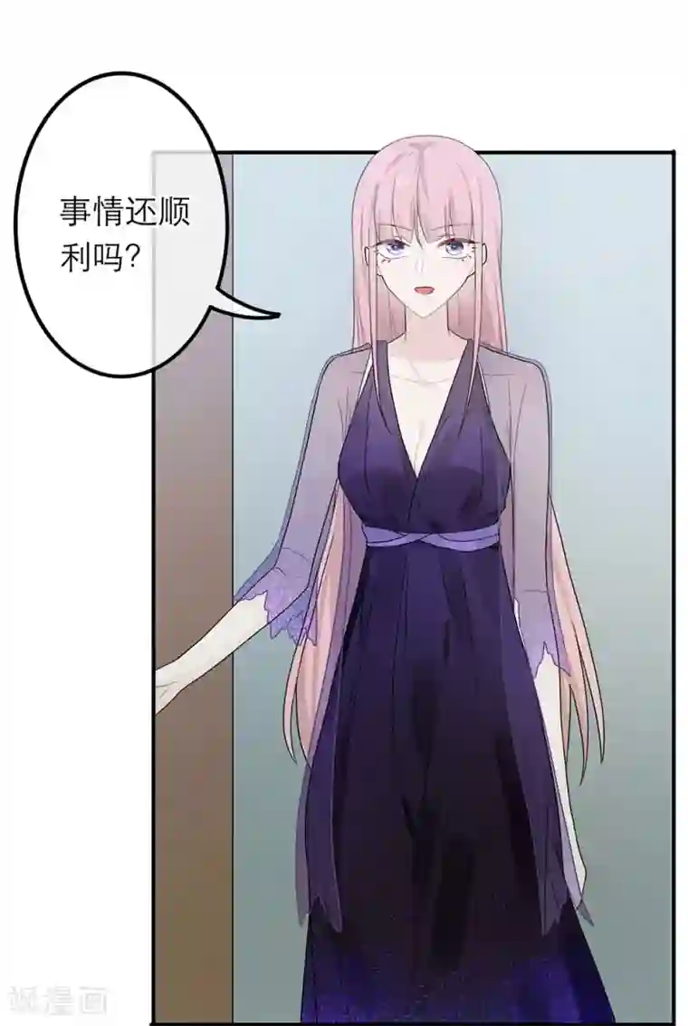 恋人的2种打开方式第29话