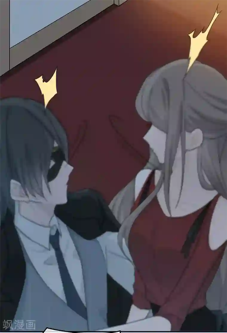 恋人的2种打开方式第30话