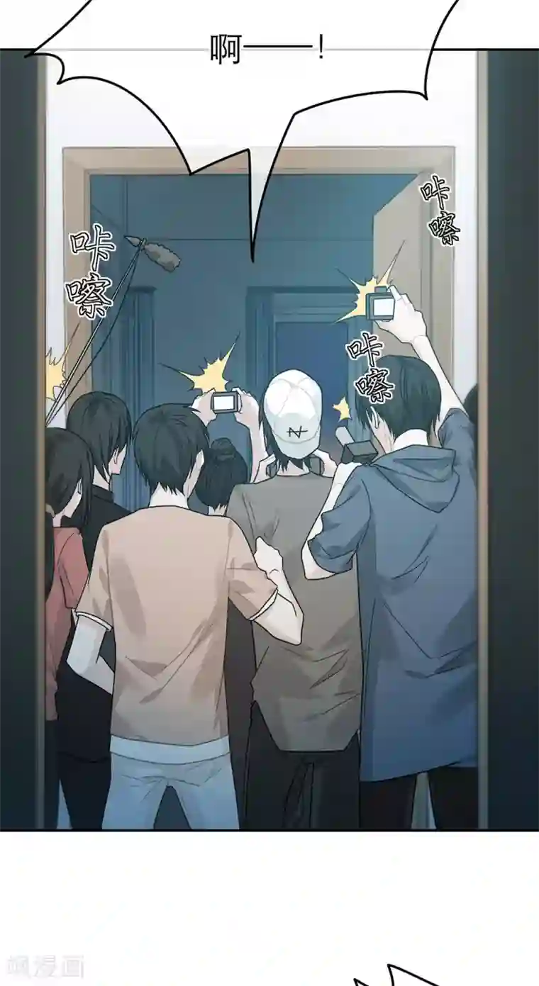 恋人的2种打开方式第30话