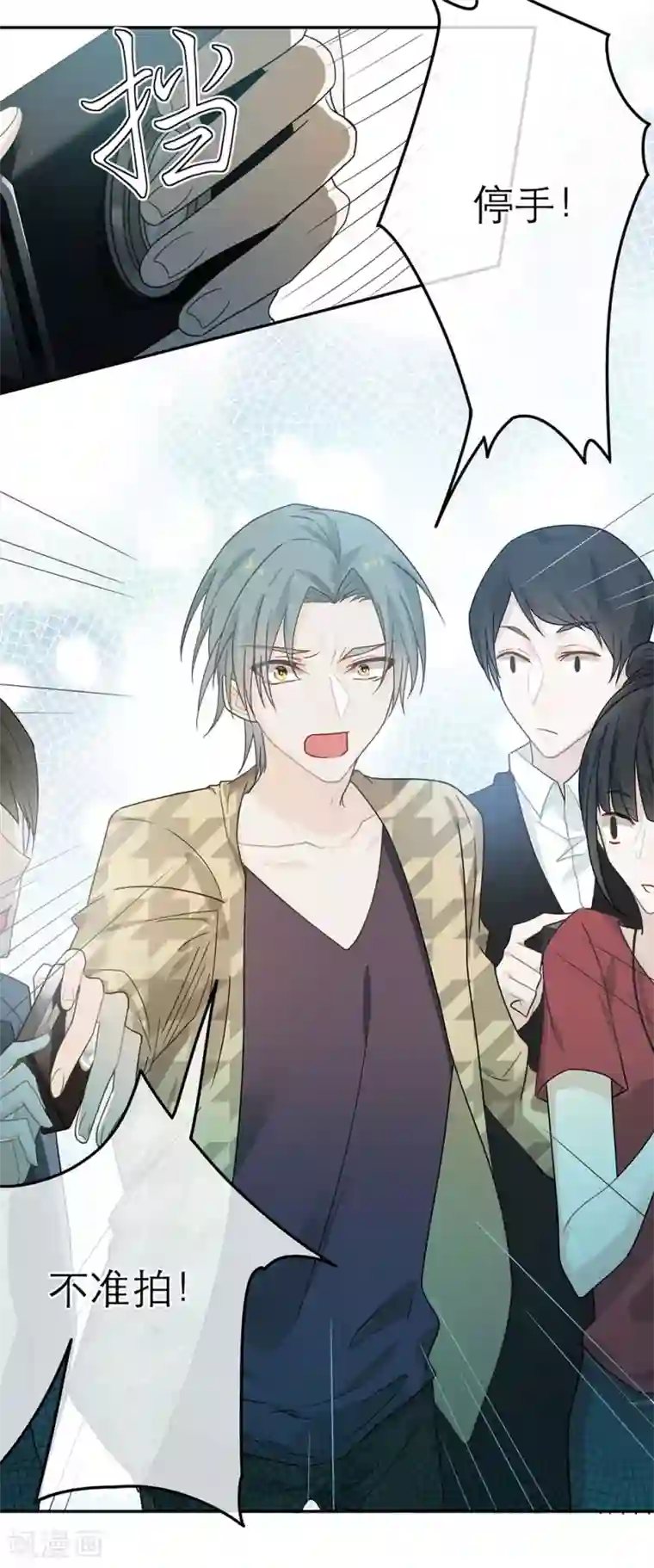 恋人的2种打开方式第30话