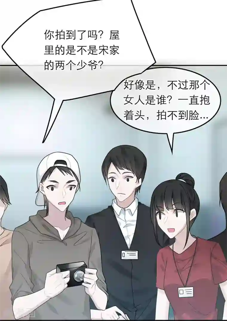 恋人的2种打开方式第30话