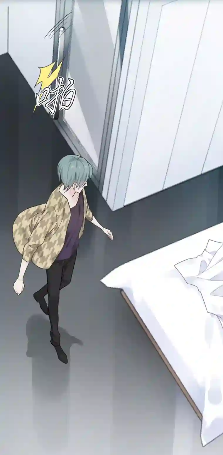 恋人的2种打开方式第30话