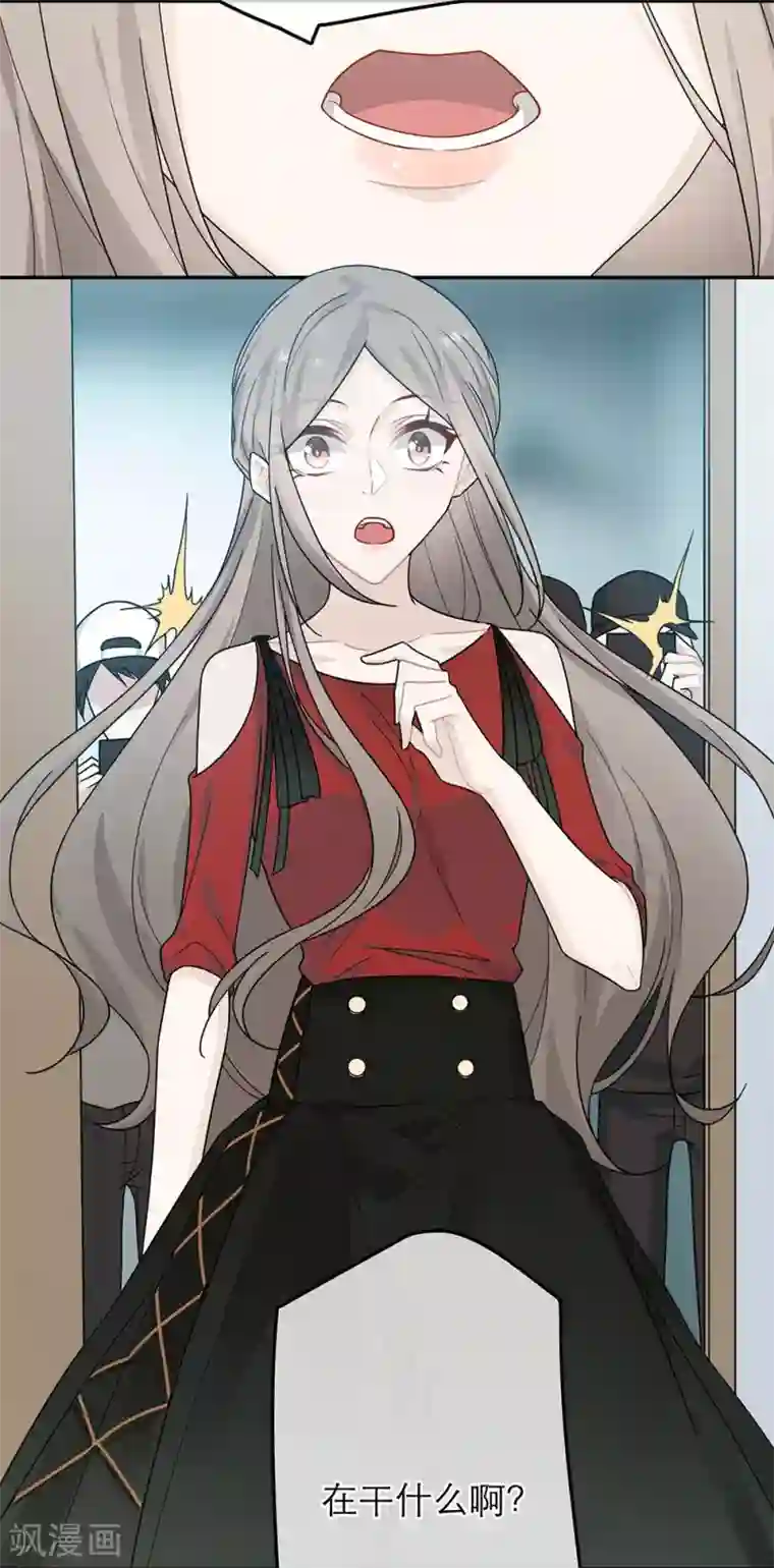 恋人的2种打开方式第30话