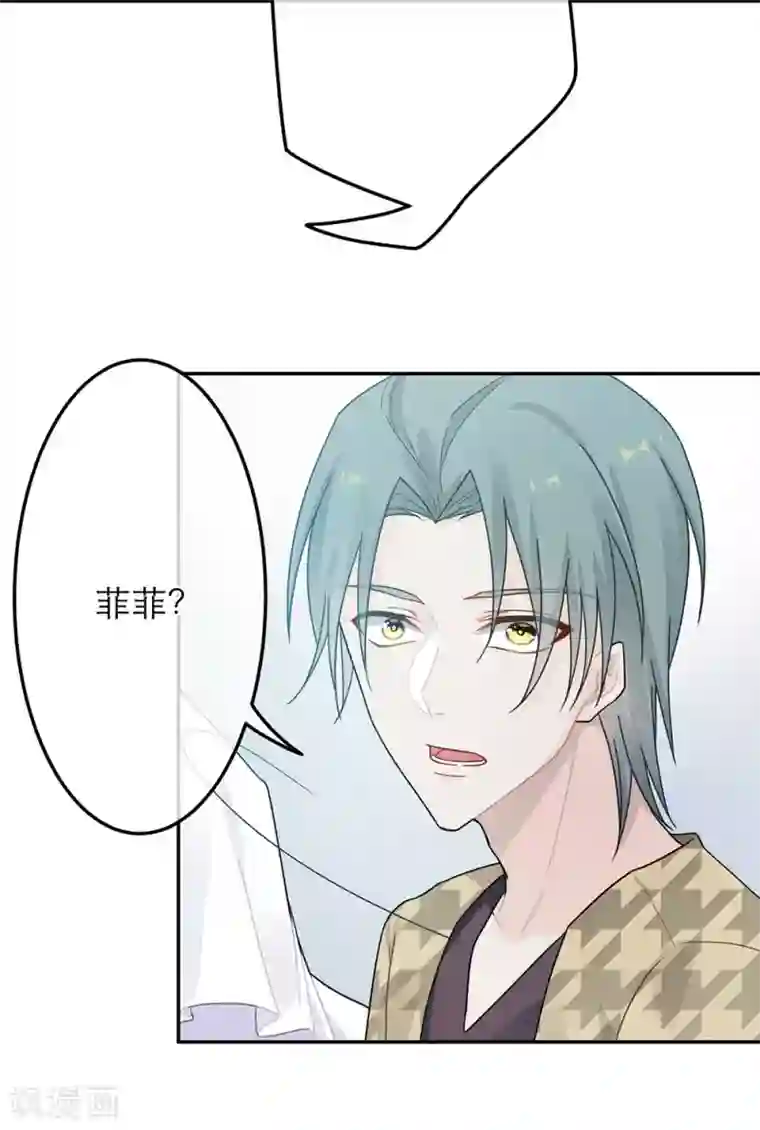 恋人的2种打开方式第30话