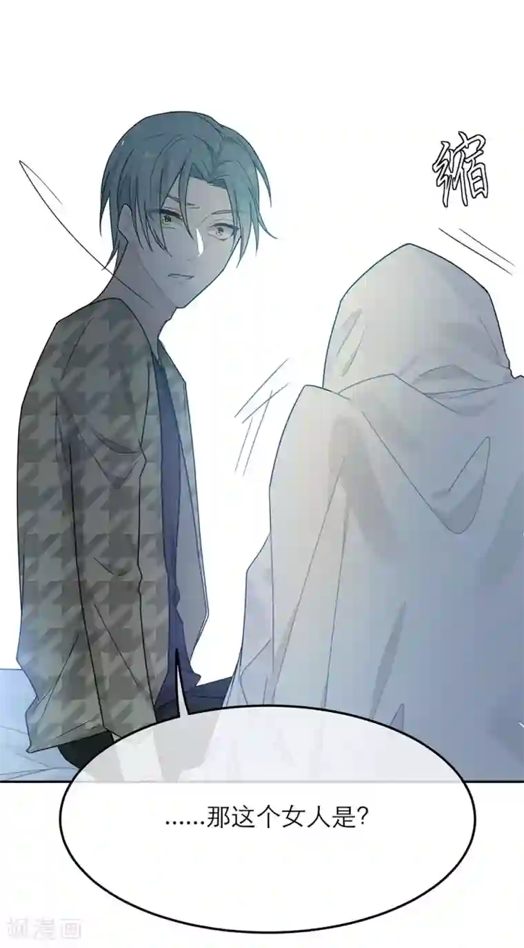 恋人的2种打开方式第30话