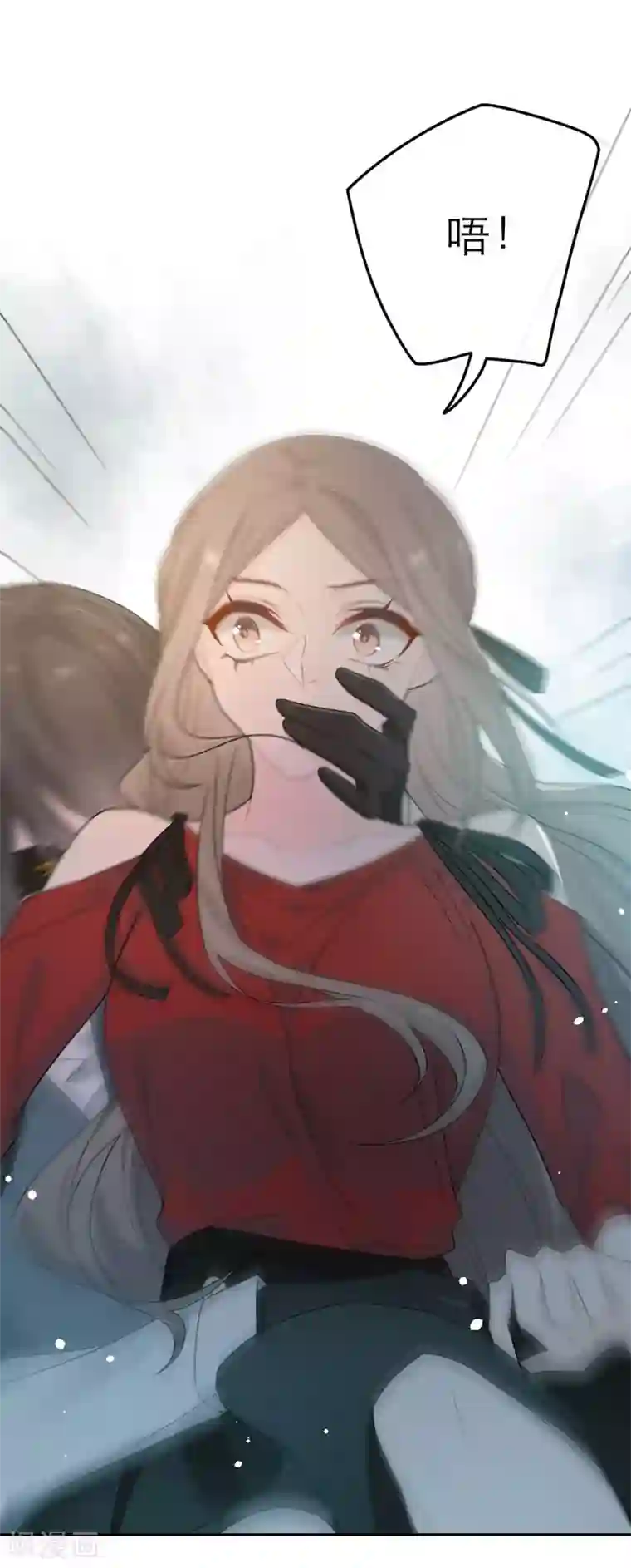 恋人的2种打开方式第30话