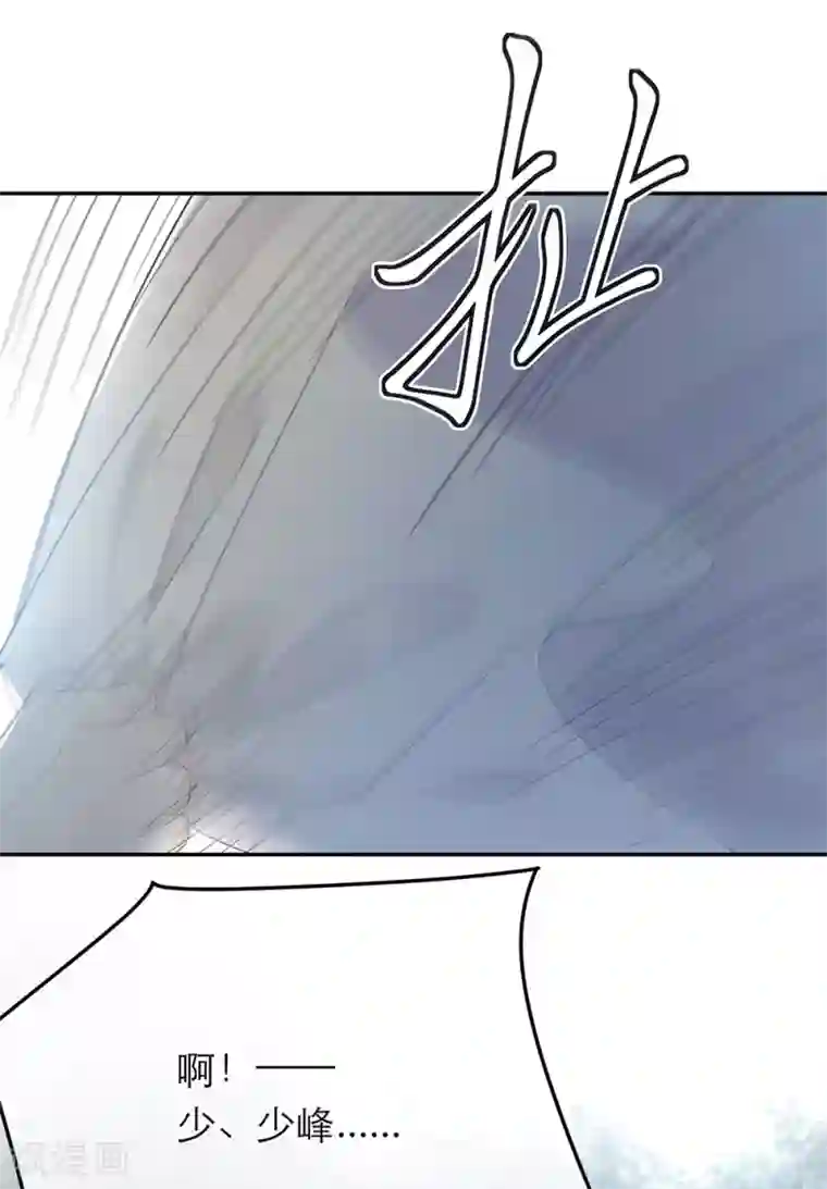 恋人的2种打开方式第30话