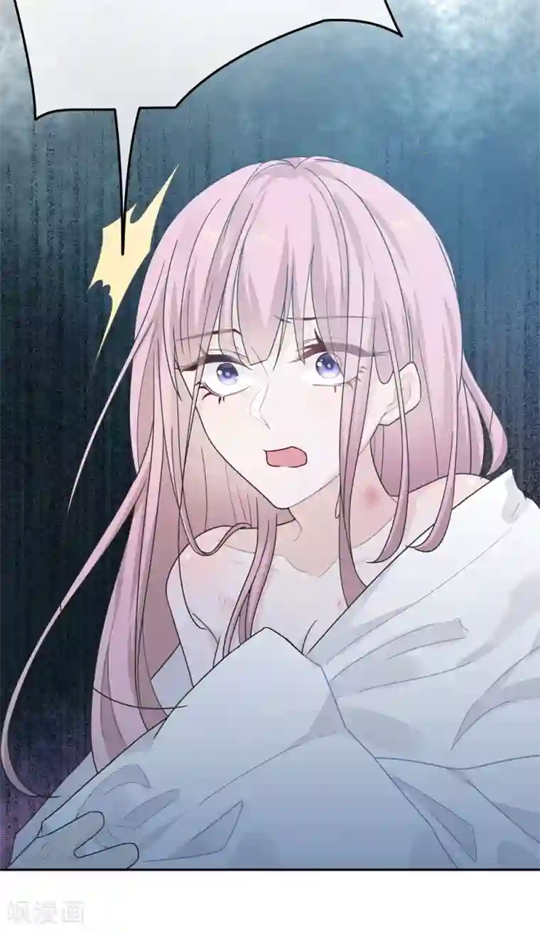 恋人的2种打开方式第30话