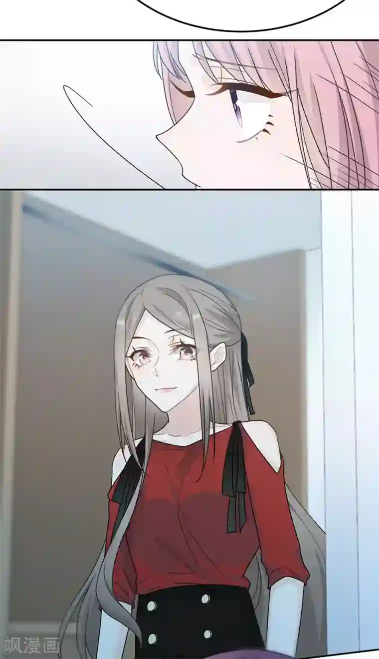 恋人的2种打开方式第30话