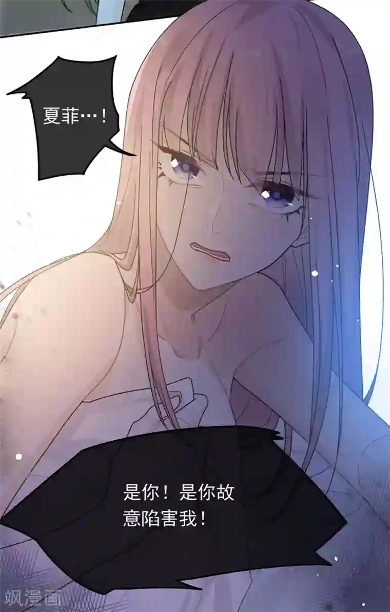 恋人的2种打开方式第30话