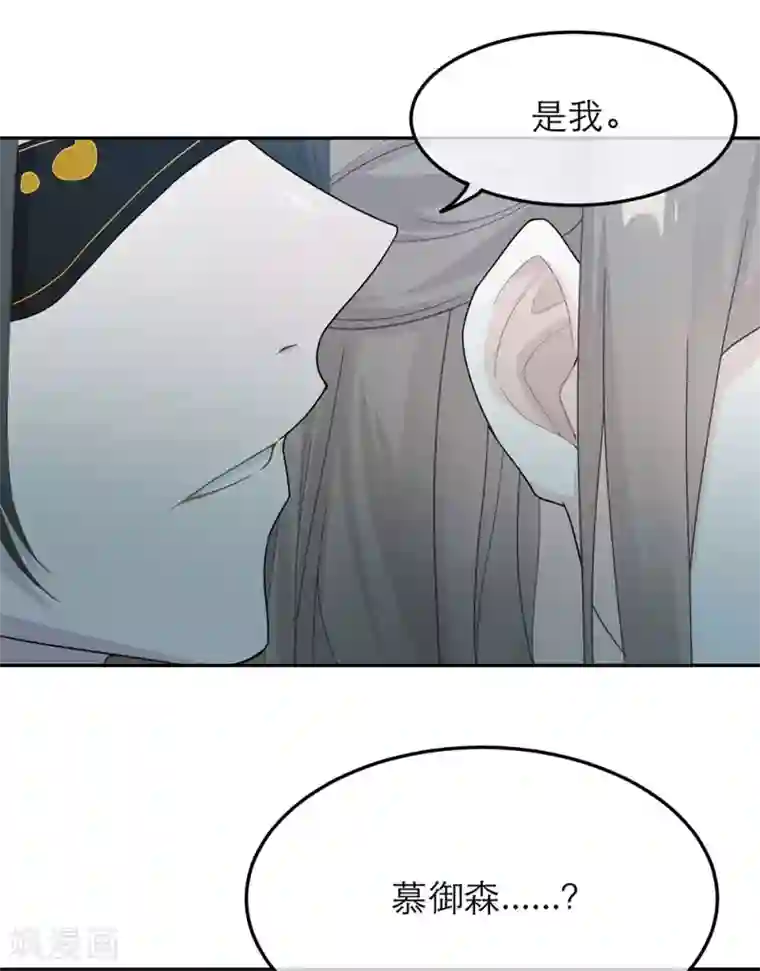 恋人的2种打开方式第30话