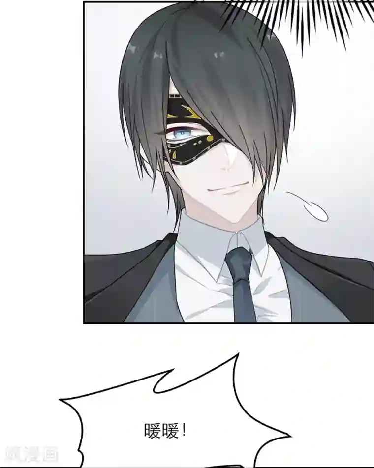 恋人的2种打开方式第31话