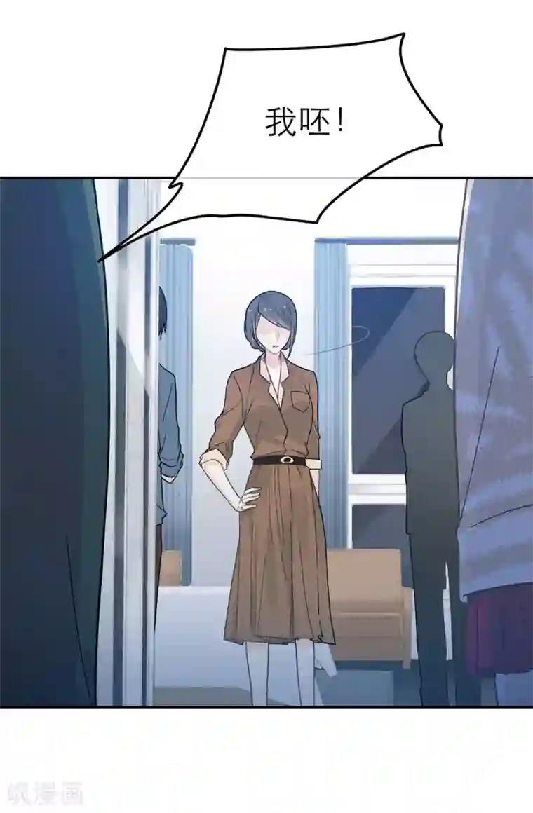 恋人的2种打开方式第31话