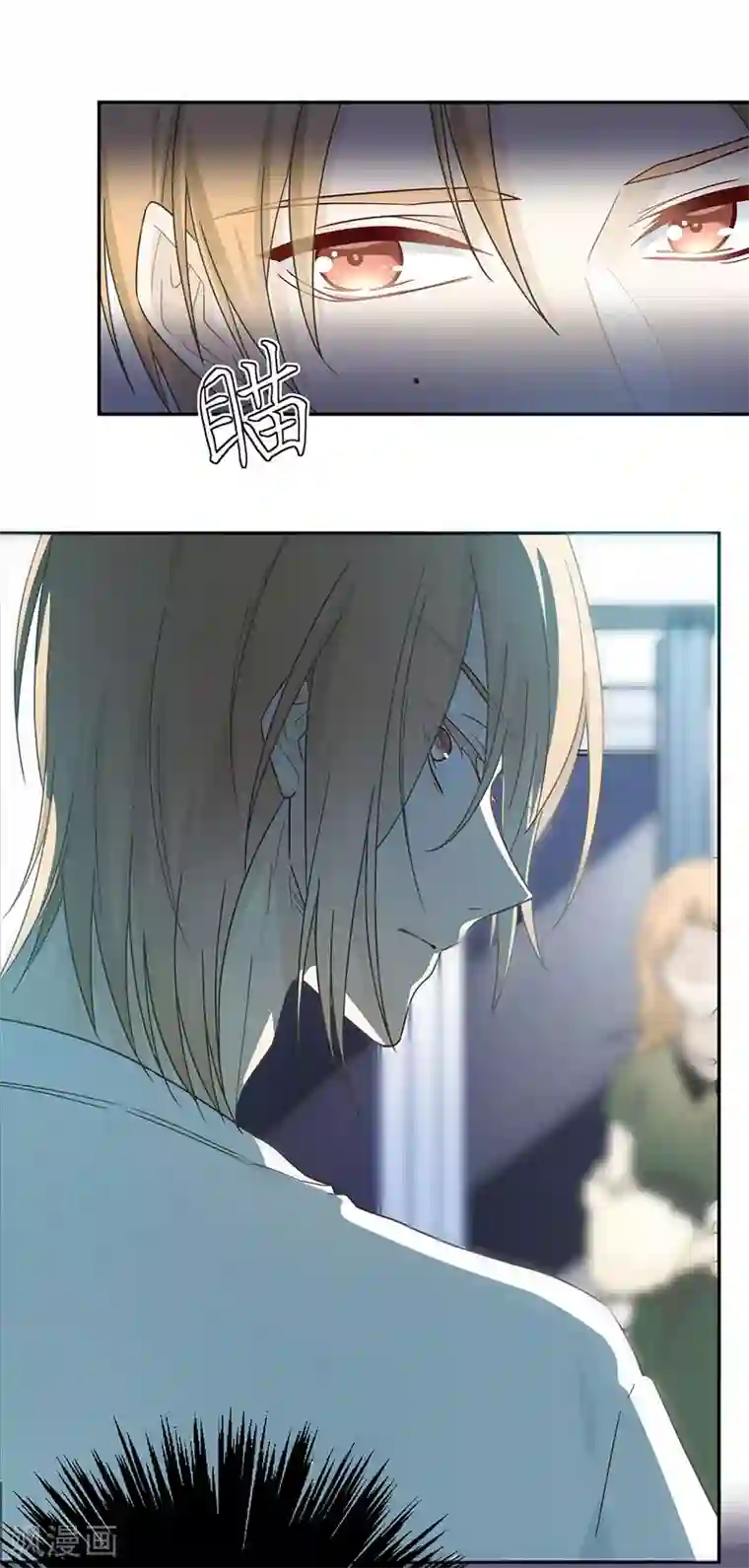 恋人的2种打开方式第31话