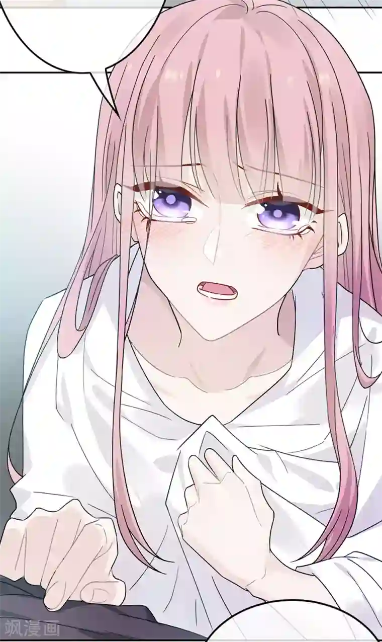 恋人的2种打开方式第31话