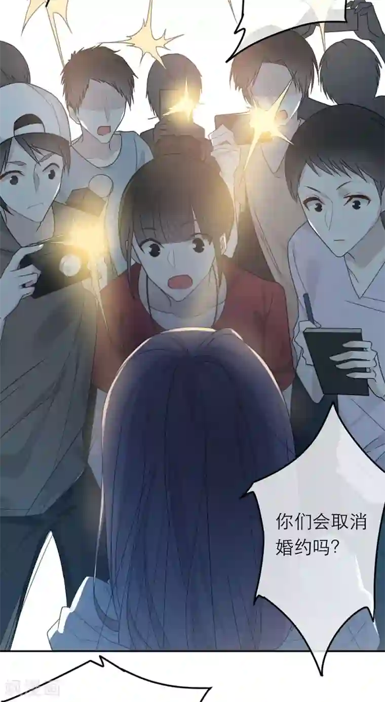 恋人的2种打开方式第31话