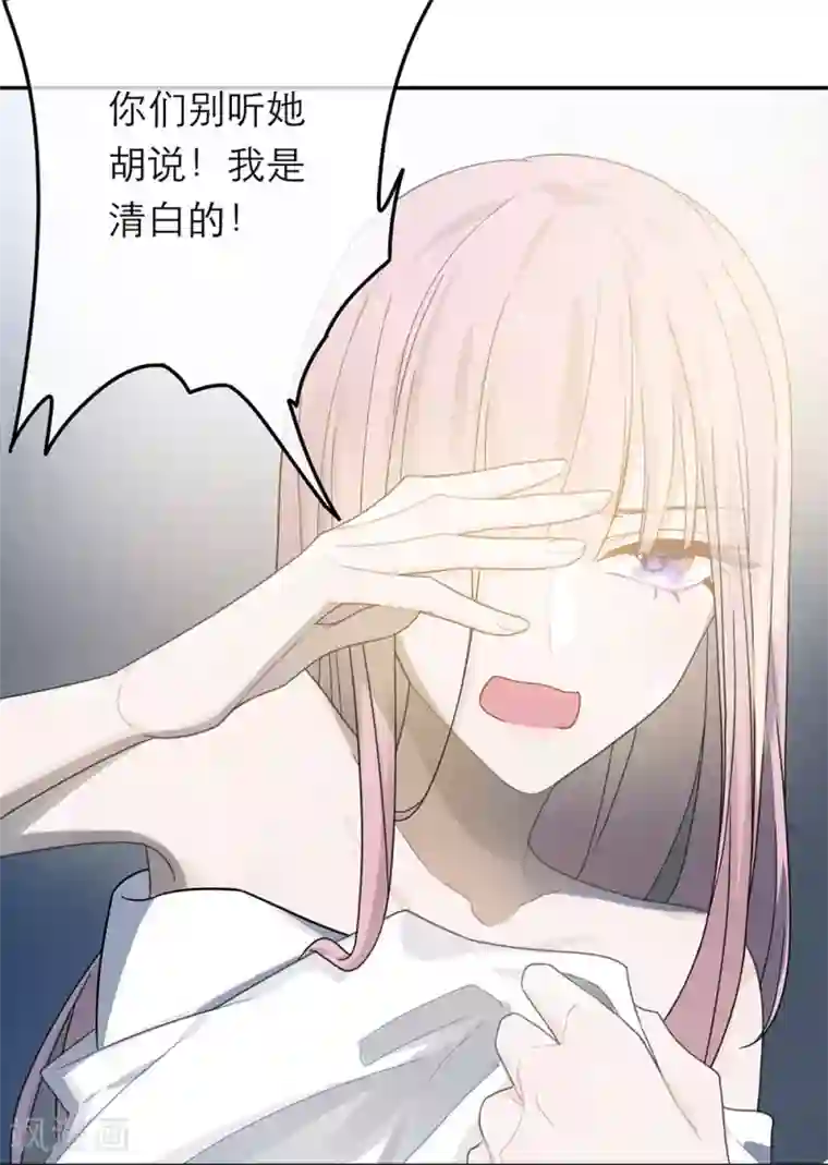 恋人的2种打开方式第31话