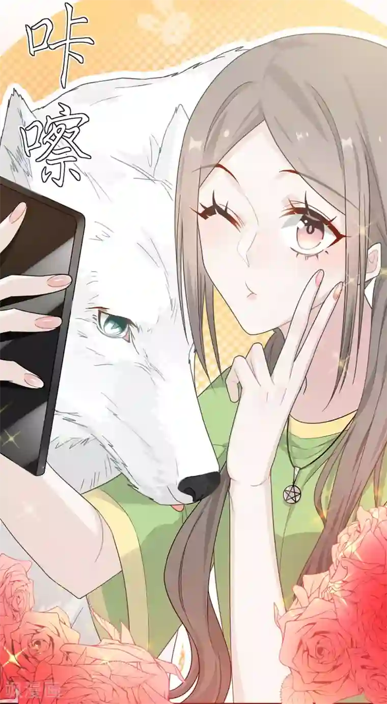 恋人的2种打开方式第32话