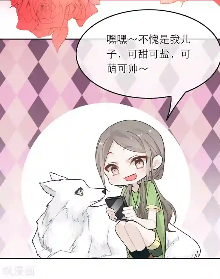 恋人的2种打开方式第32话