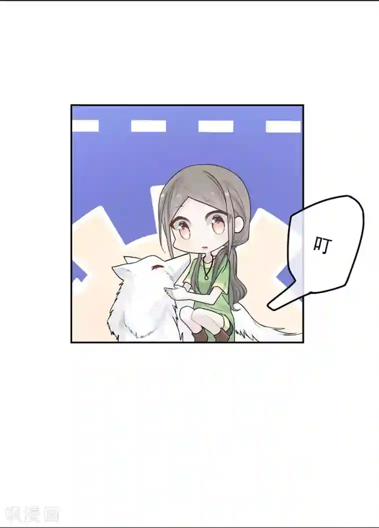 恋人的2种打开方式第32话