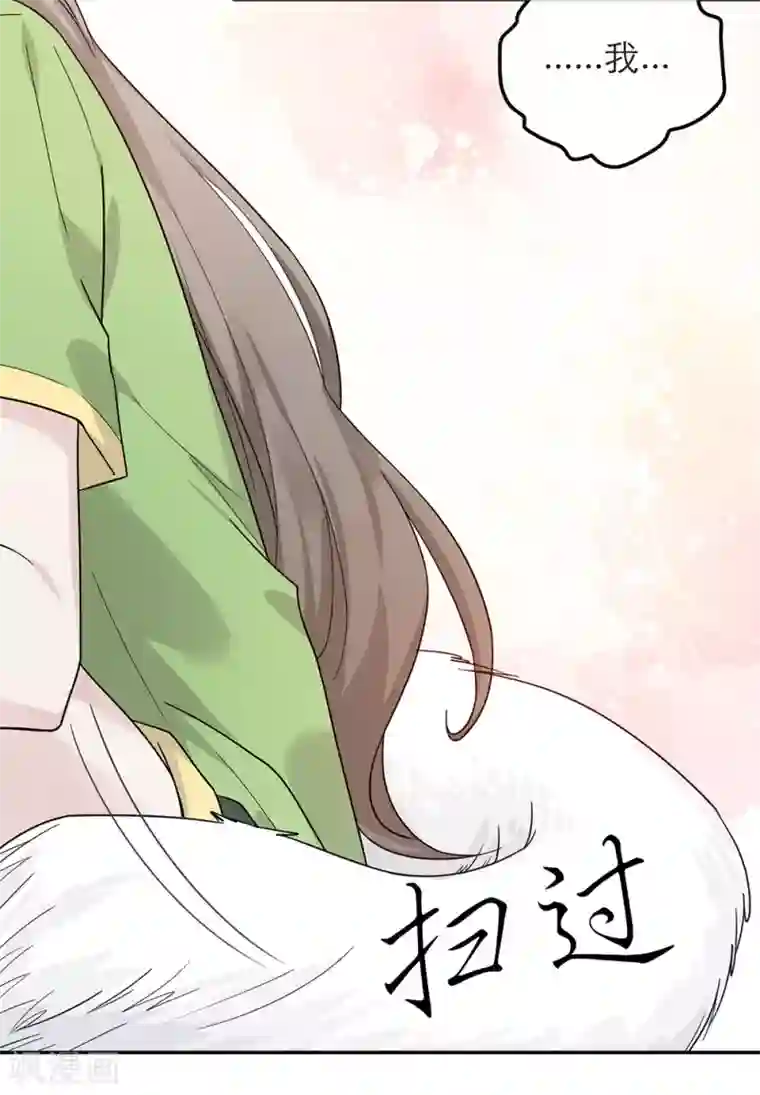 恋人的2种打开方式第33话