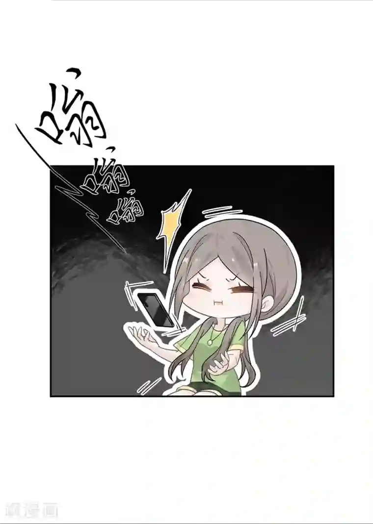 恋人的2种打开方式第33话