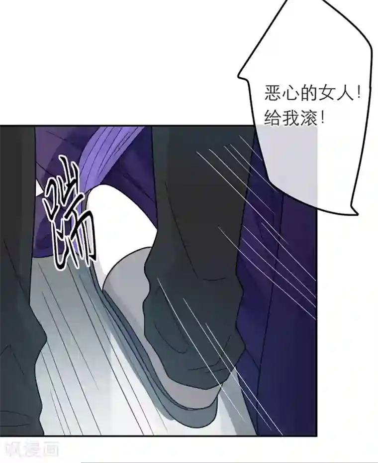 恋人的2种打开方式第33话