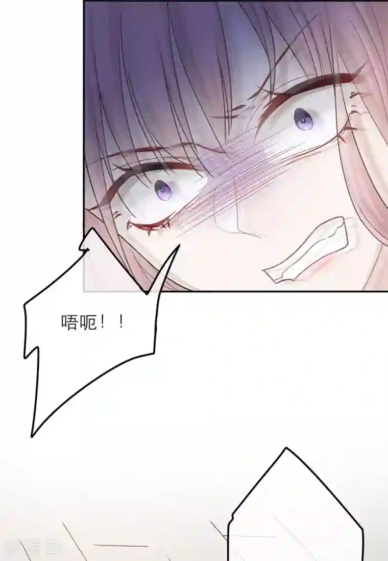 恋人的2种打开方式第33话