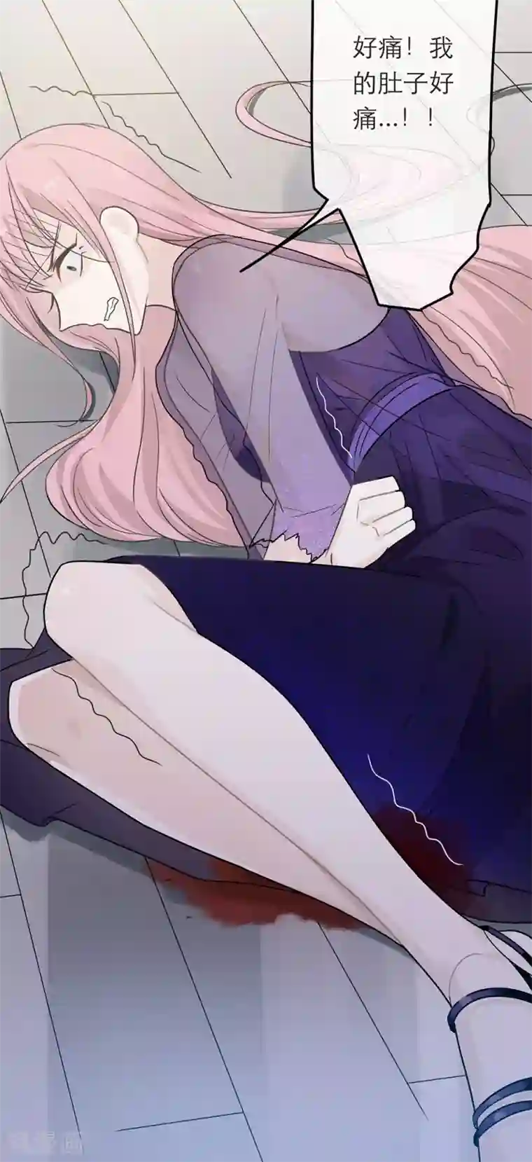 恋人的2种打开方式第33话