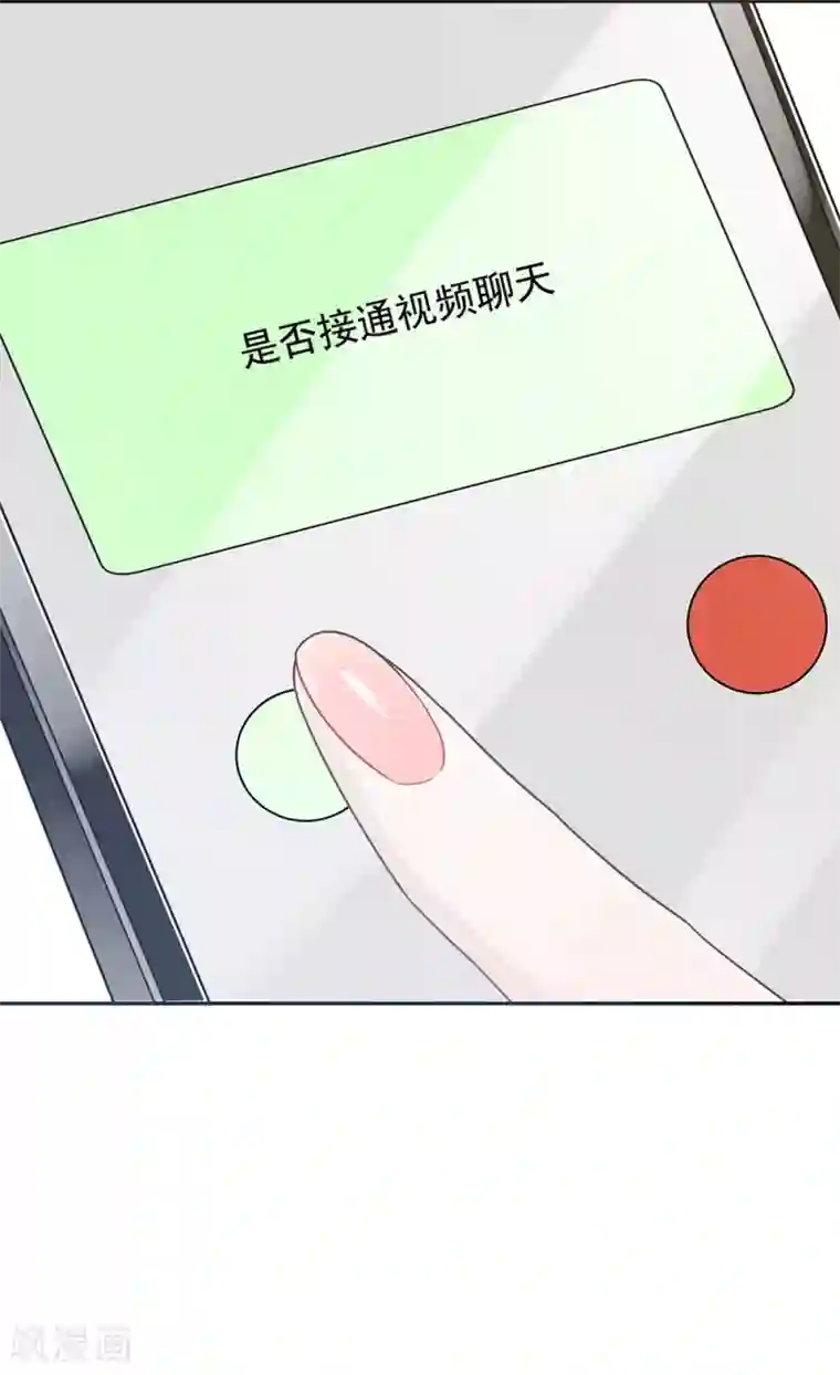 恋人的2种打开方式第33话