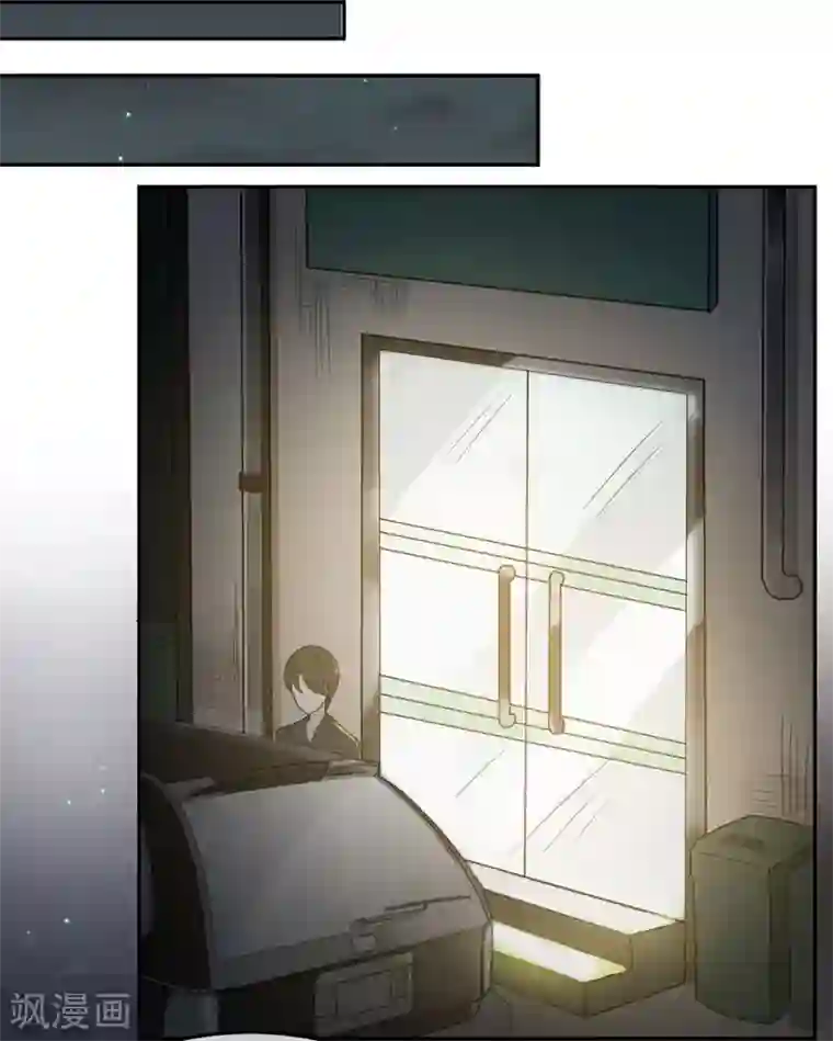 恋人的2种打开方式第34话