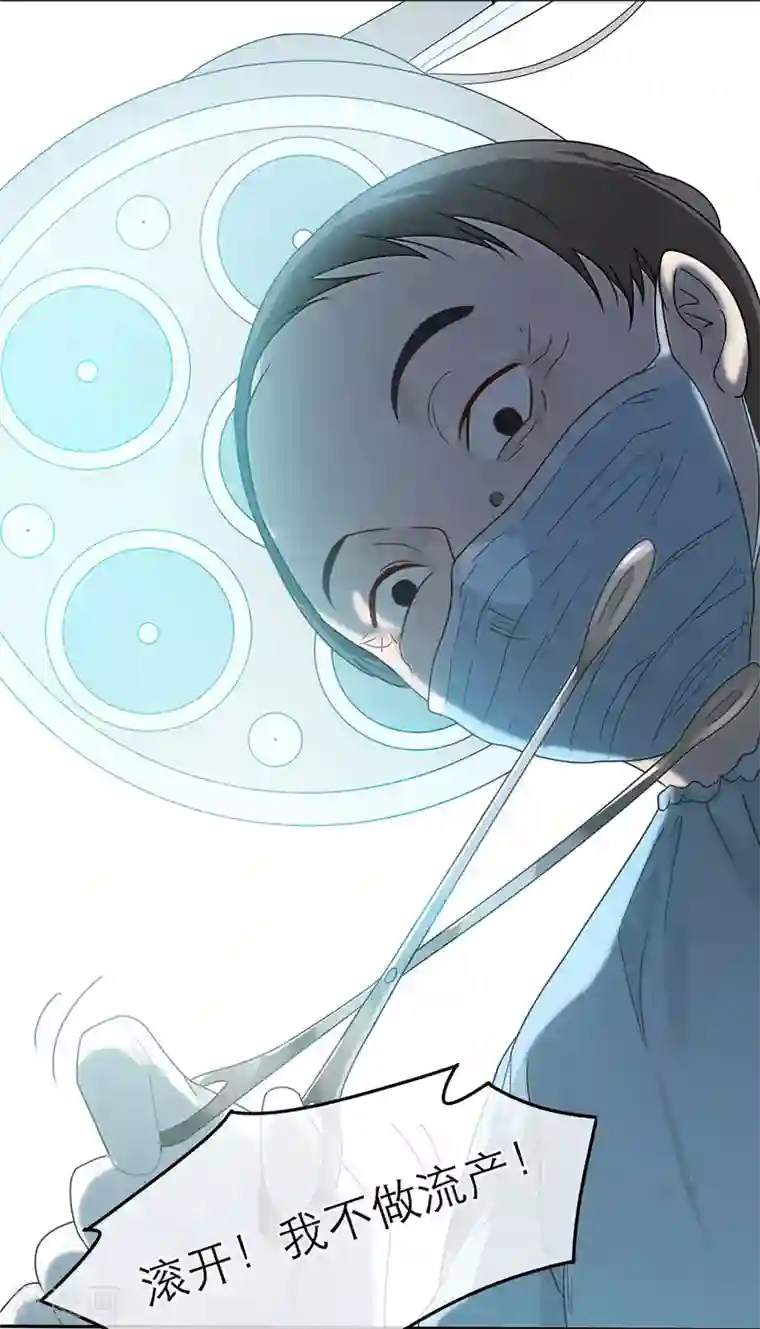 恋人的2种打开方式第34话