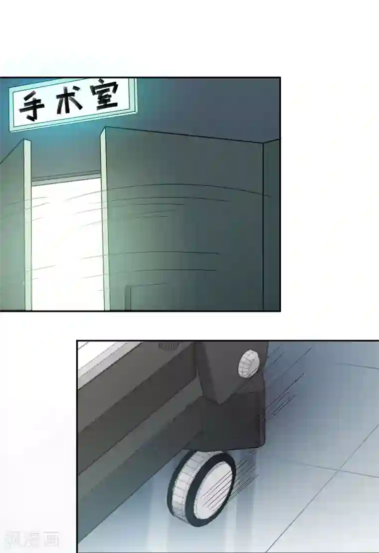 恋人的2种打开方式第34话