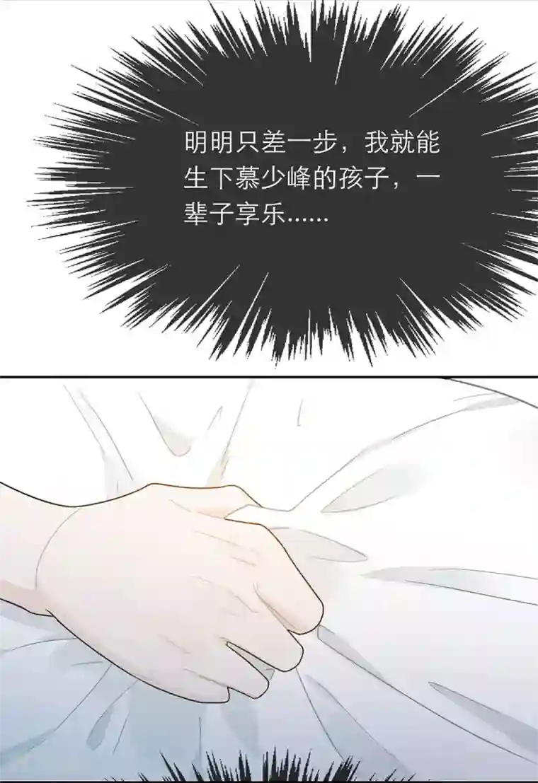 恋人的2种打开方式第34话