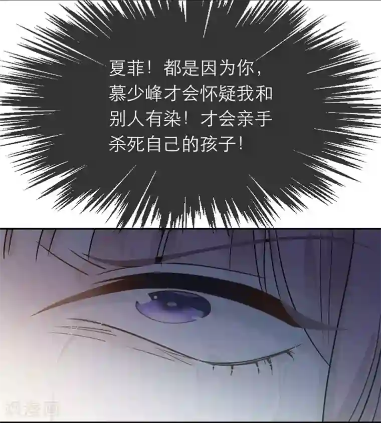 恋人的2种打开方式第34话