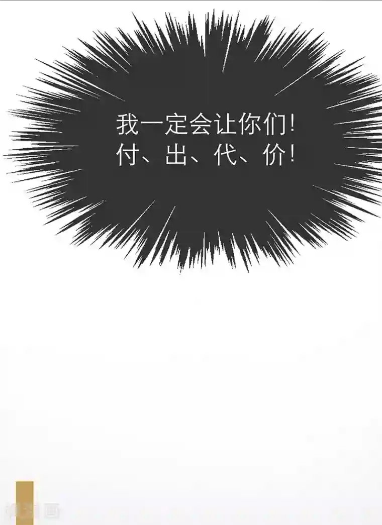 恋人的2种打开方式第34话