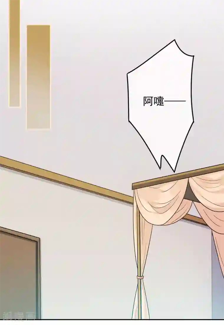 恋人的2种打开方式第34话