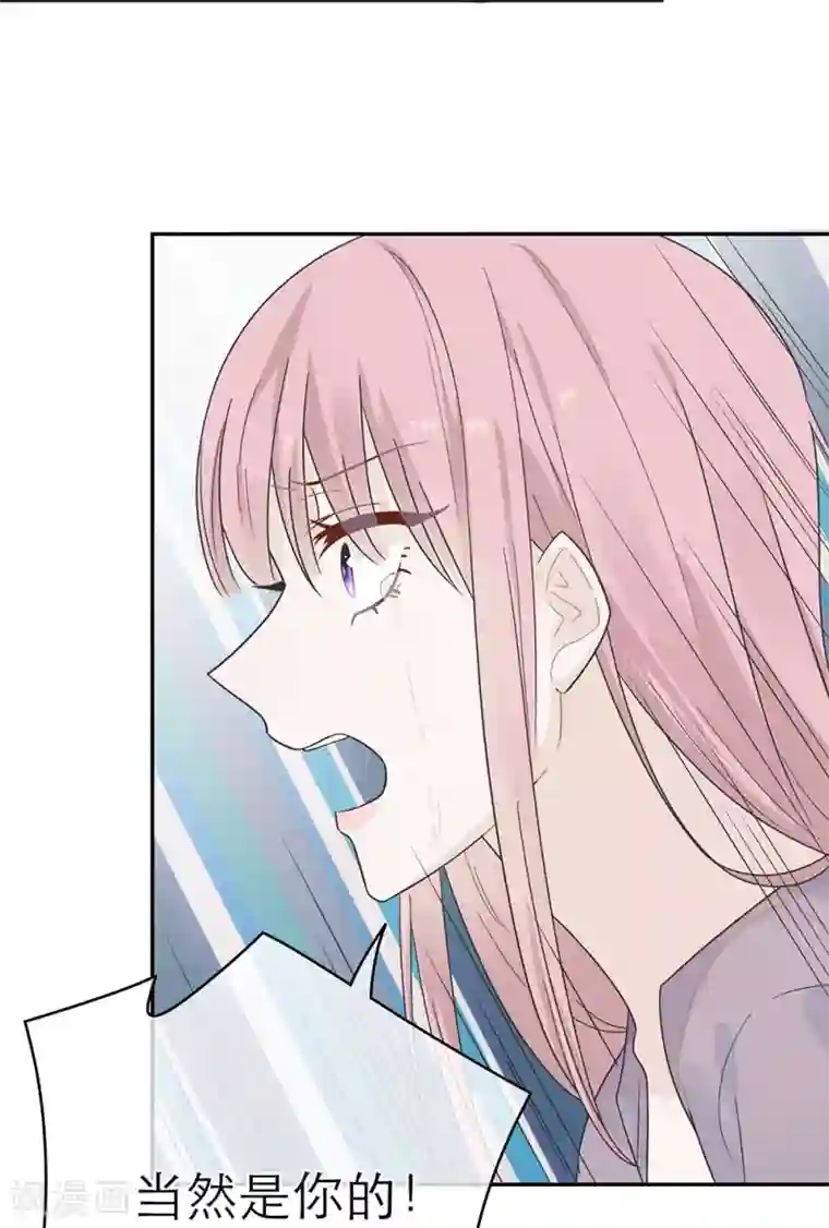 恋人的2种打开方式第34话