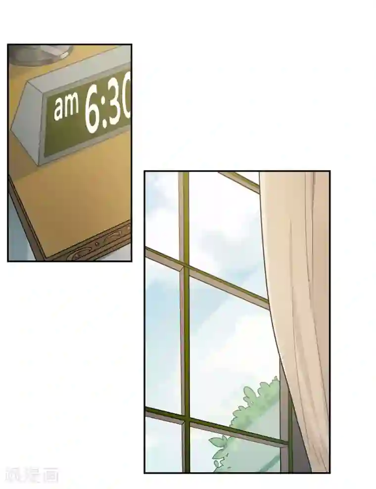 恋人的2种打开方式第35话