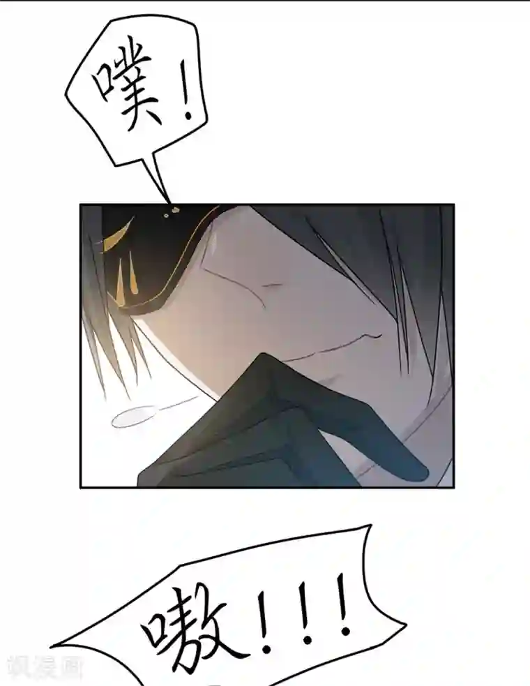 恋人的2种打开方式第35话