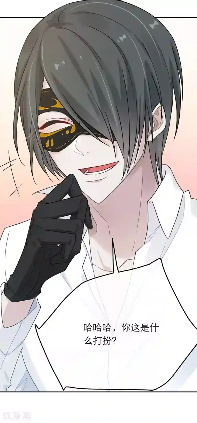 恋人的2种打开方式第35话