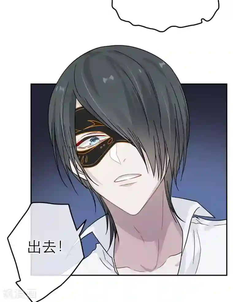 恋人的2种打开方式第35话