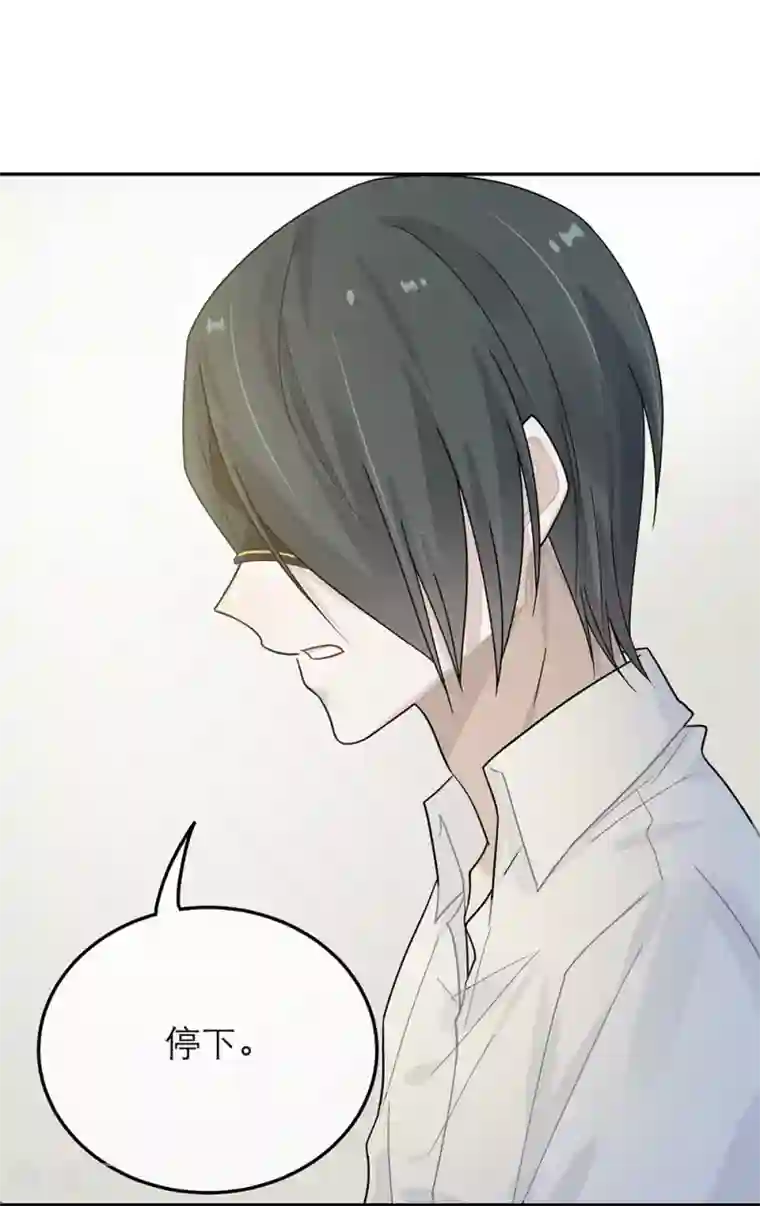 恋人的2种打开方式第35话