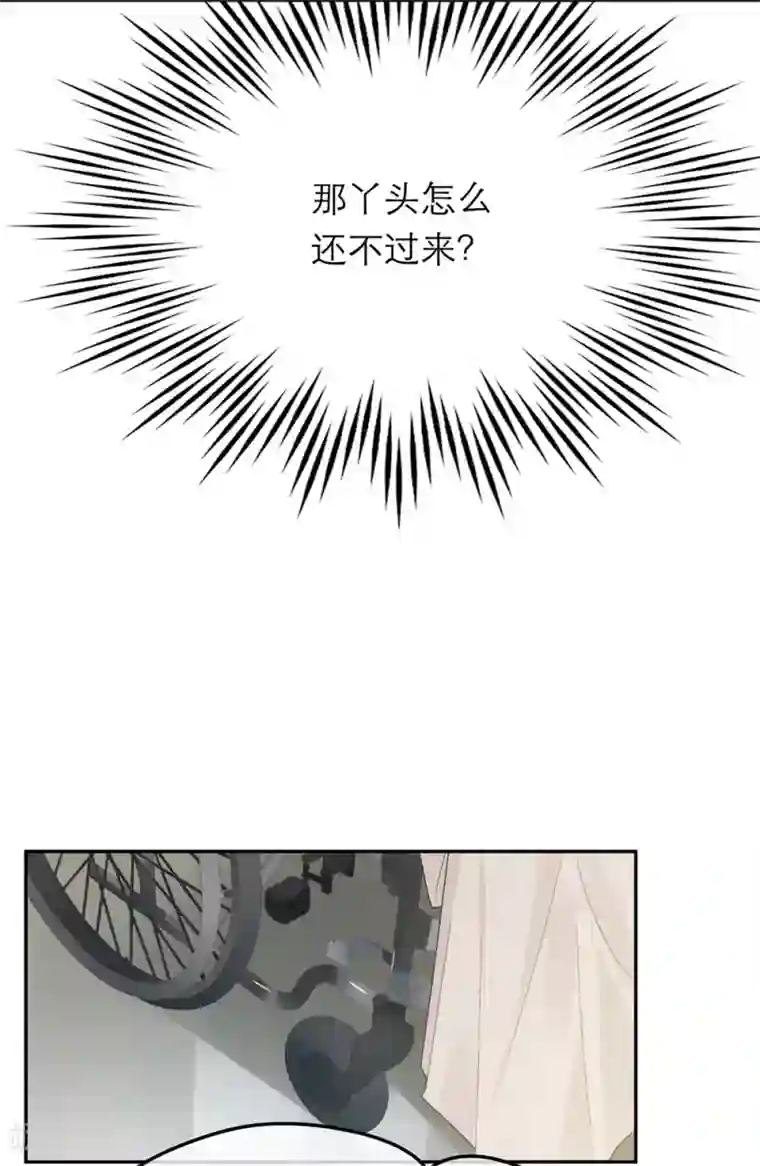 恋人的2种打开方式第35话