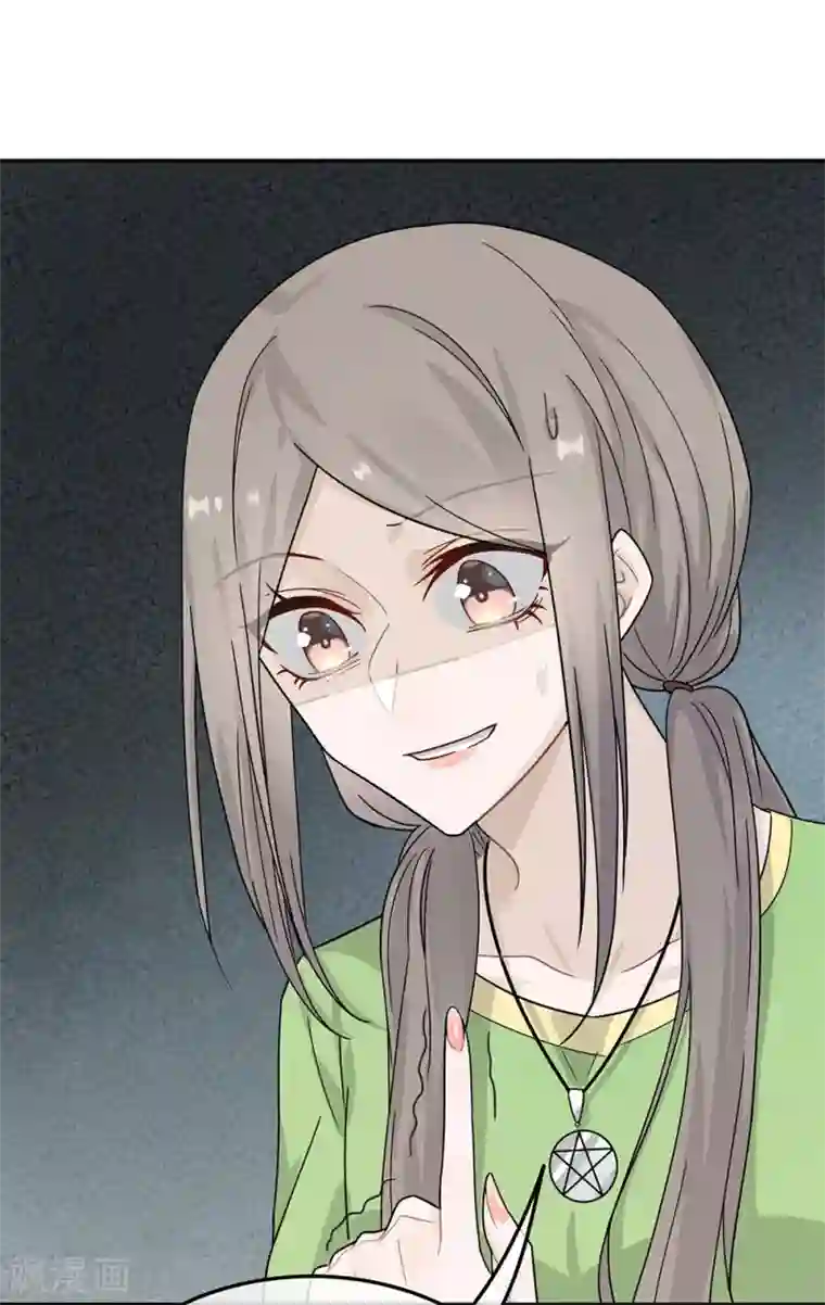 恋人的2种打开方式第35话