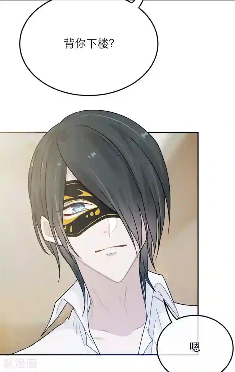 恋人的2种打开方式第35话